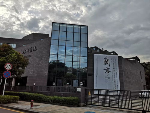 書(shū)壇快訊 蘭亭群星薈嶺南 附全部作品及會(huì)議展覽服務(wù)詳情