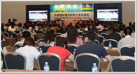 大貓電商閃耀中國國際建筑科技大會，賦能產業新生態